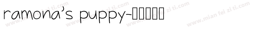 ramona’s puppy字体转换